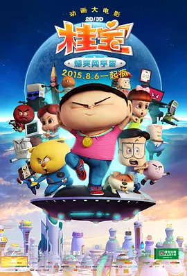 她第一次2