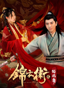 她第一次2